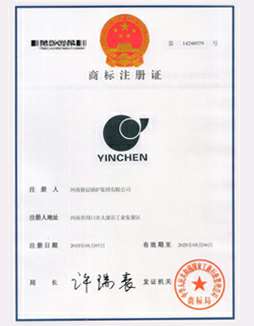 开云在线-开云在线(中国)有限公司官网商标注册证书